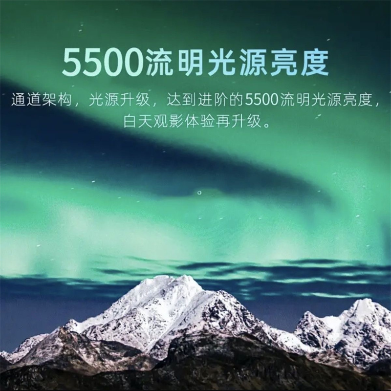 当 贝 M5Pro家用办公投影仪智能高清1080p加厚投影机卧室商务投影机