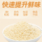 周大小姐骨粒香固态调味料大骨浓汤商用鸡精味精类增鲜调料454g