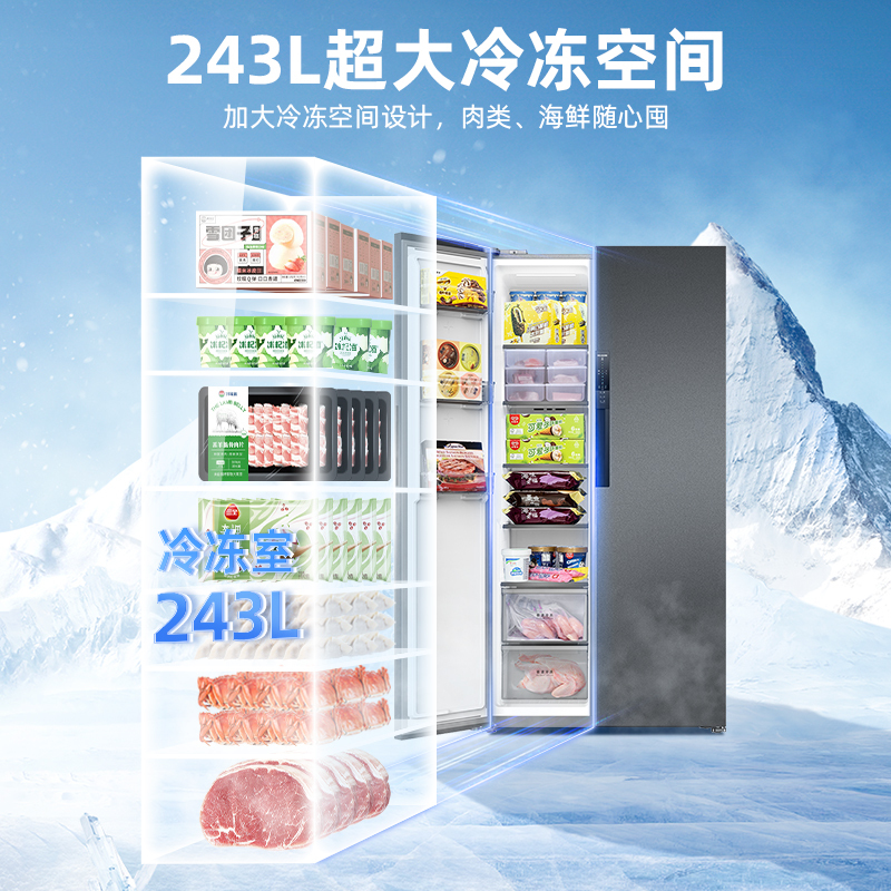 美菱冰箱620升 对开门双门超薄冰箱 一级能效变频风冷无霜家用冰箱 BCD-620WPCX
