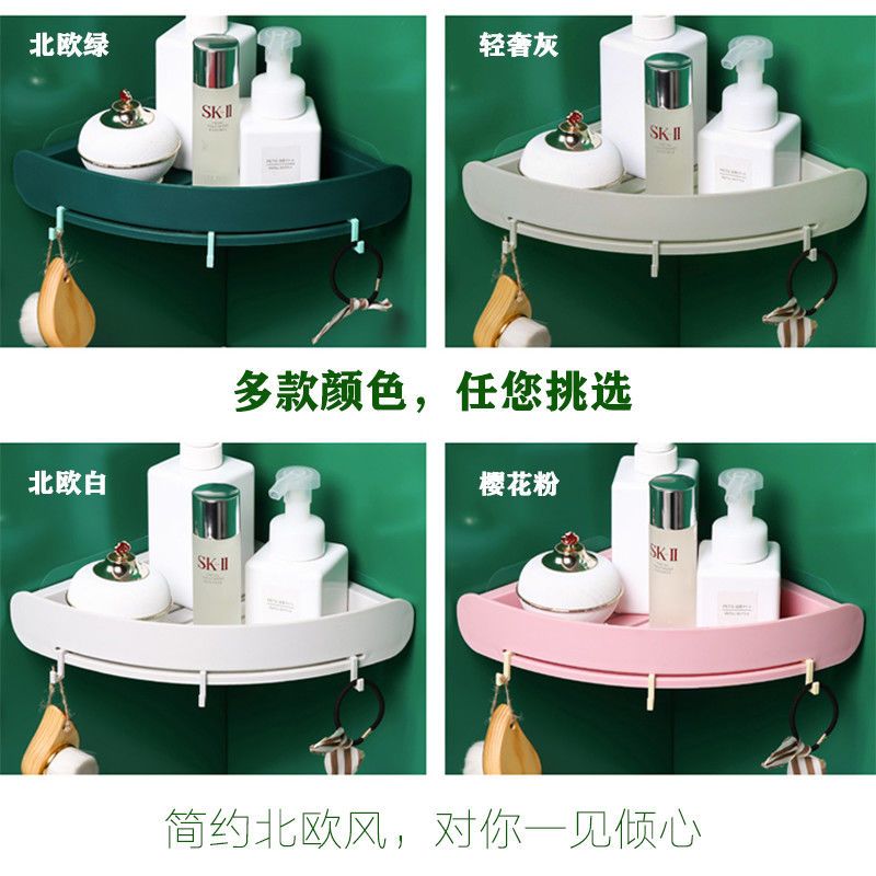 绿色-1个装 置物架家用厨房卧室浴室洗澡间挂墙收纳架卫生间角落边角架免打孔