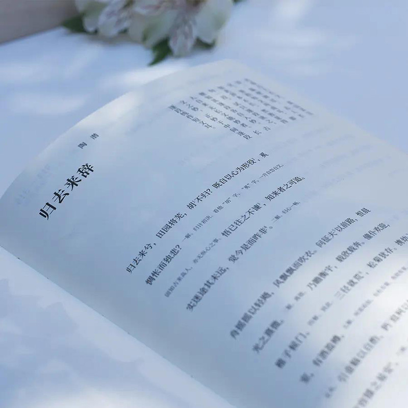 [正版]金圣叹选批天下才子必读书 全三册木盒礼盒装古文深刻启发文学经典历代佳文一代奇才带你读千年好文章文史经典诸多文学高清大图