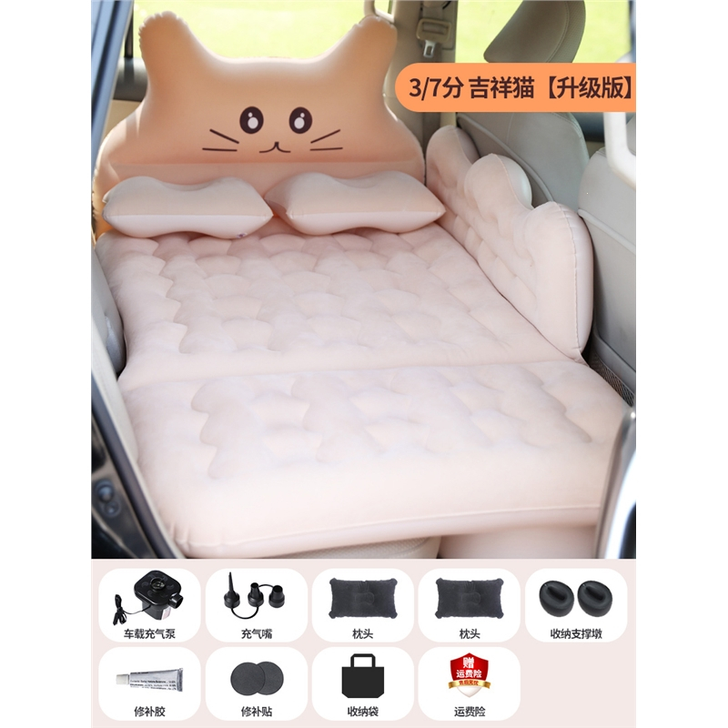 闪电客车载充气床垫轿车汽车后排睡垫后座车内车上睡觉气垫床旅行床