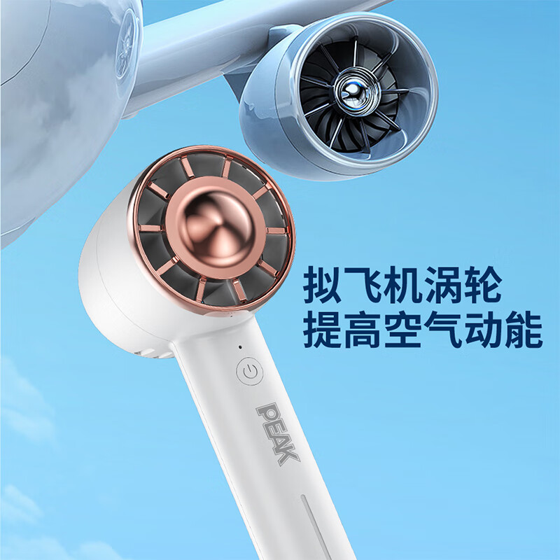 匹克*手持涡轮小风扇YE33117随机颜色高清大图