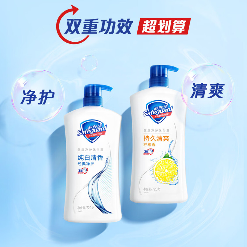 舒肤佳 健康净护沐浴露 薄荷720g 滋润保湿(包装随机)高清大图
