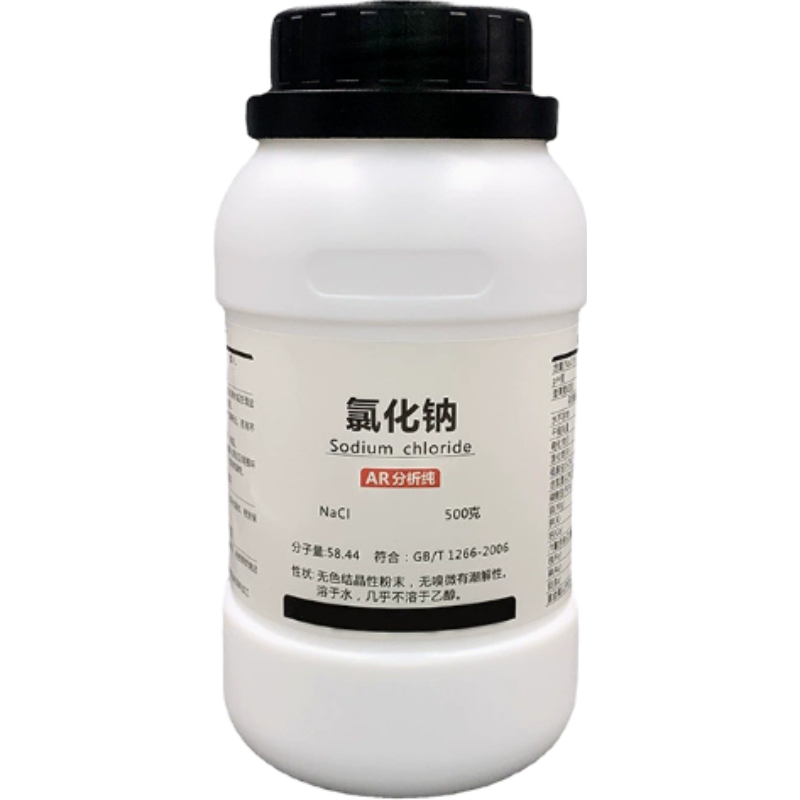 cidabio氯化钠500g高清大图