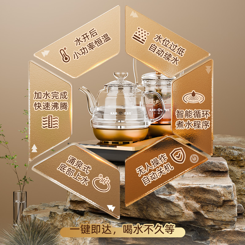 金灶H-9A蒸汽煮茶壶新款全自动烧水壶一体黑茶蒸茶壶喷淋式煮茶器高清大图