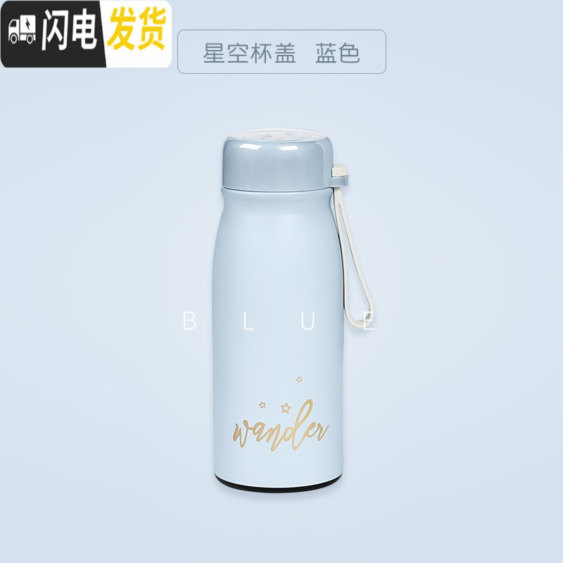 三维工匠猫咪保温杯女小号小巧水杯子萌便携网红创意学生个性可爱潮流儿童 [星空杯盖]摘星梦-蓝色(380)