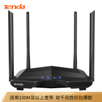 腾达(Tenda)AC10 双千兆无线路由器 游戏路由 全千兆有线端口 5G双频 1200M智能穿墙路由