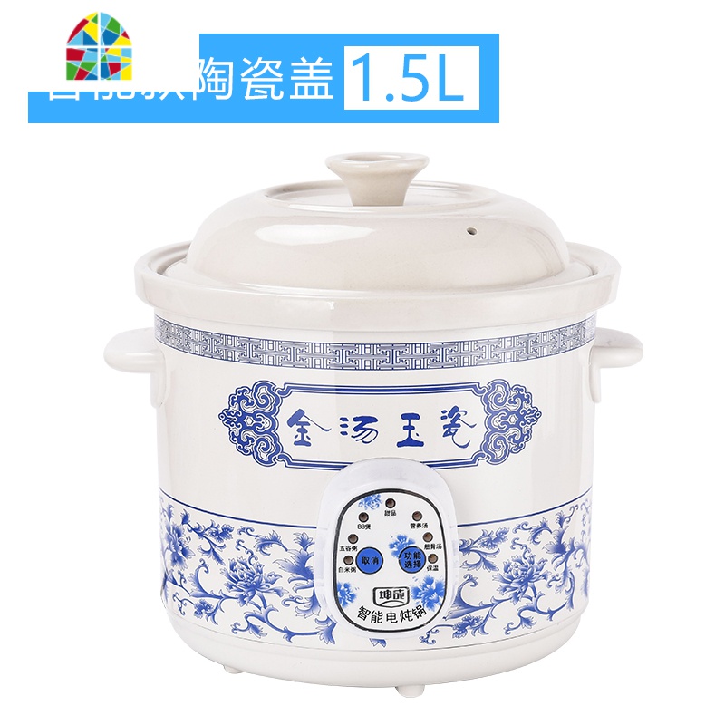 电炖锅1.5-6L白陶瓷煲汤锅BB熬煮粥锅家用电炖盅预约全自动紫砂锅 FENGHOU 3.5L智能款陶瓷盖3-4人使用