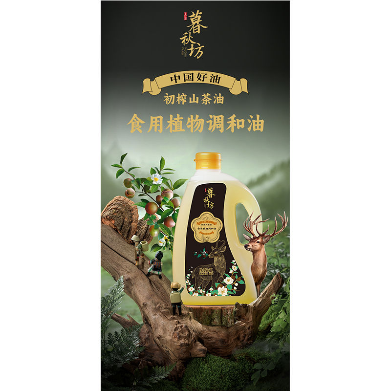 陇间柒月 暮秋坊调和油-2.5LHC高清大图