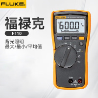 福禄克（FLUKE）FLUKE-110/CN 万用表高精度真有效值数字万用表 一台