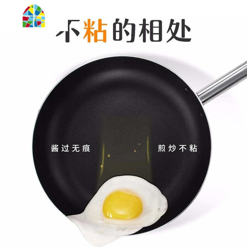 煎蛋铝制平底锅不粘锅大号商用家用不贴煎锅烙饼锅电磁炉燃气 FENGHOU 36cm[科学设计精品厨具]