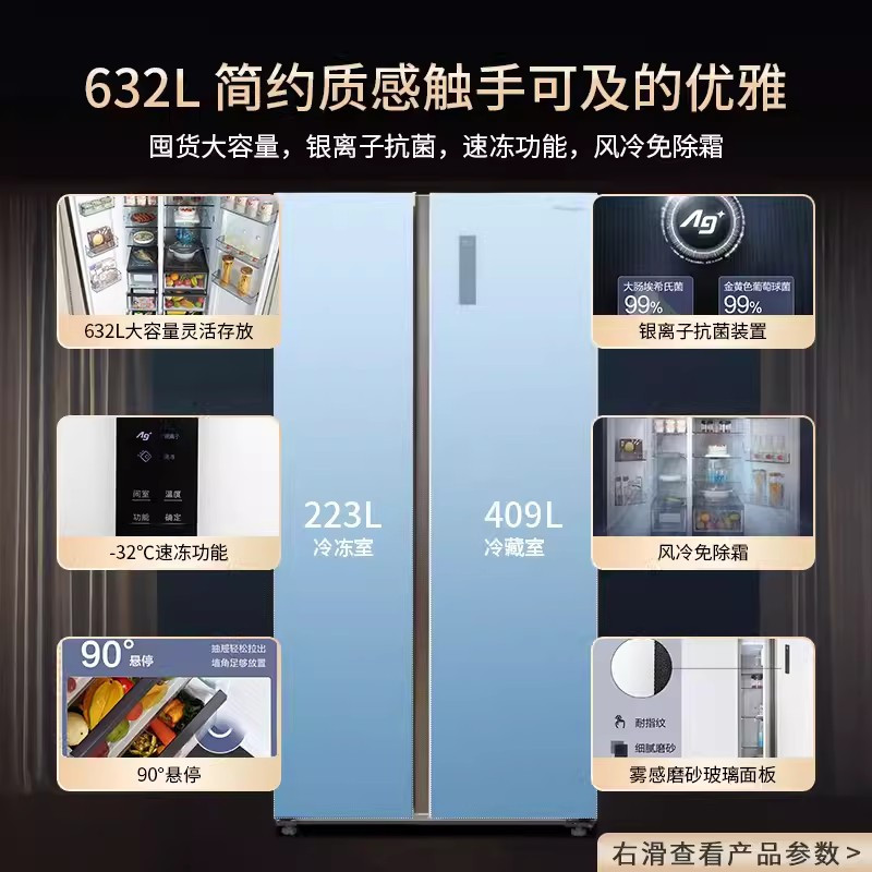 松下(Panasonic)632升 大容量风冷无霜对开门冰箱 银离子抗菌 -32℃速冻功能 NR-TB63GPB-W