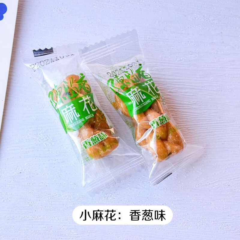 小麻花味香葱味黑糖味酥脆散装小包装怀旧零食糕点心 香葱味500g