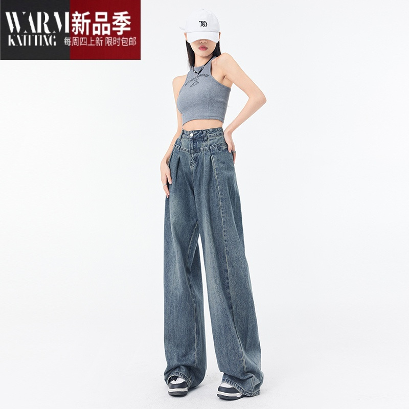 shanchao美式复古阔腿牛仔裤女设计感超阔显瘦收腰垂感宽松拖地长裤子