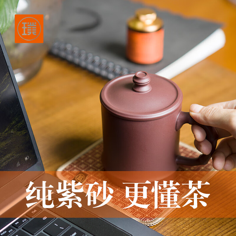 璞实茶器(PUSHI TEA MAKER)璞实·紫泥紫砂杯套装高清大图