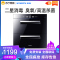 创维(Skyworth) ZTD100-X1B 100升家用嵌入式碗柜 智能童锁 红外线高温厨房消毒柜