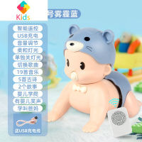 爬行玩具学爬玩具婴儿引导娃娃六个月宝宝器练抬头训练电动爬娃真智力 [超大号-遥控版]雾霾蓝★USB充电+26个内容