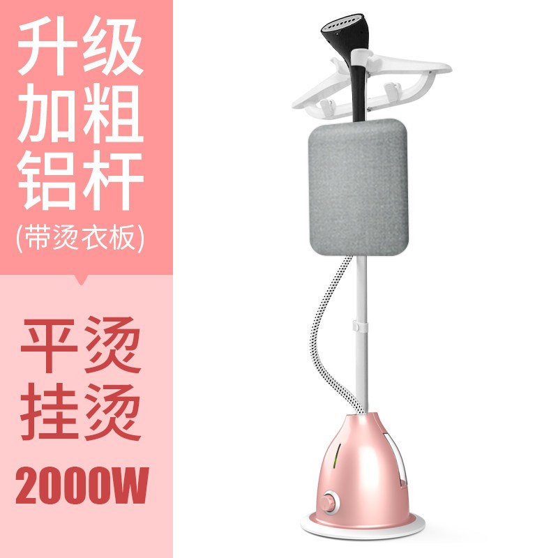 2000w大功率蒸汽挂烫机家用蒸汽小型手持挂熨衣机