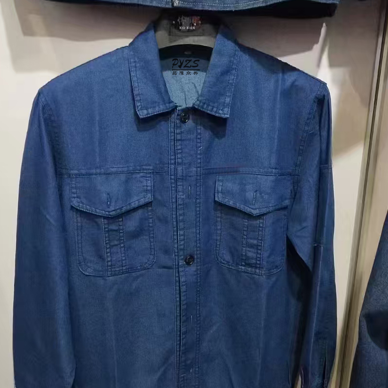 工作服分体式高清大图