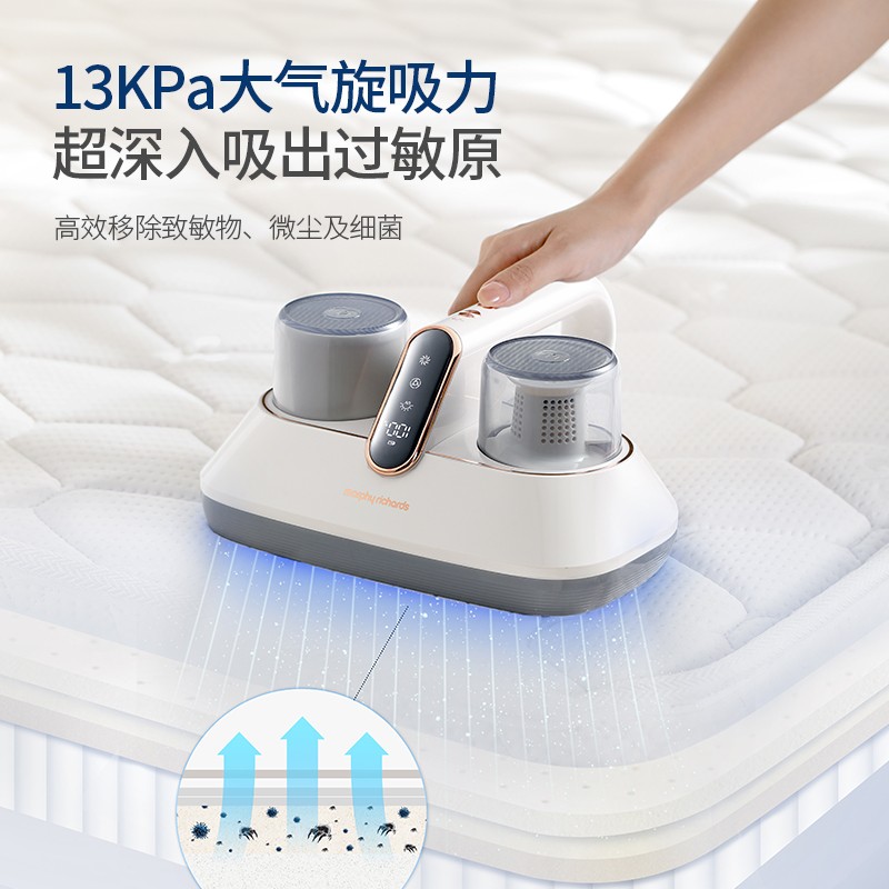 摩飞电器(Morphyrichards) 无线手持除螨仪小型沙发床铺吸尘紫外线杀菌除螨机MR3100