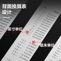 得力(deli)8462钢直尺20cm 5只装 银色 不锈钢刻度尺 板尺绘图仪尺金属长尺测量尺学生文具测量钢尺