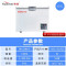华美(Huamei)418升商用零下40/65/86度低温冰箱 大容量冷冻速冻冷柜冰柜展示柜BC/BD-65W418