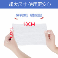 清洁湿巾