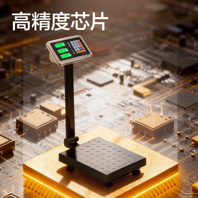 得力 充电台秤电子秤 商用高精度落地卖菜电子称 货物磅秤计价大型工业用计数快递秤200kg高清大图