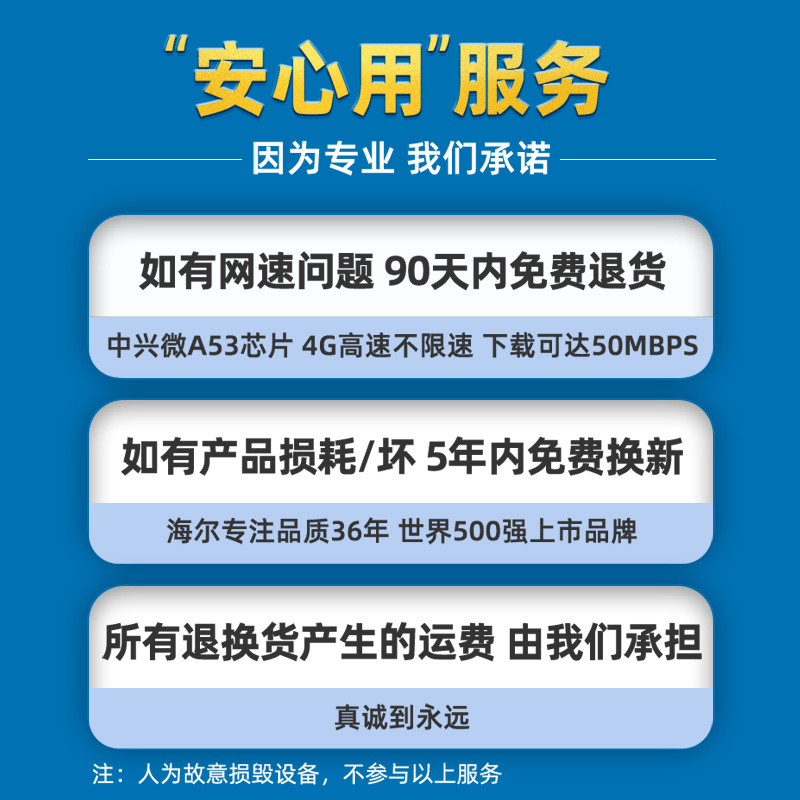 随身wifi无限流量移动wifi纯流量上网卡无线网络4G上网宝