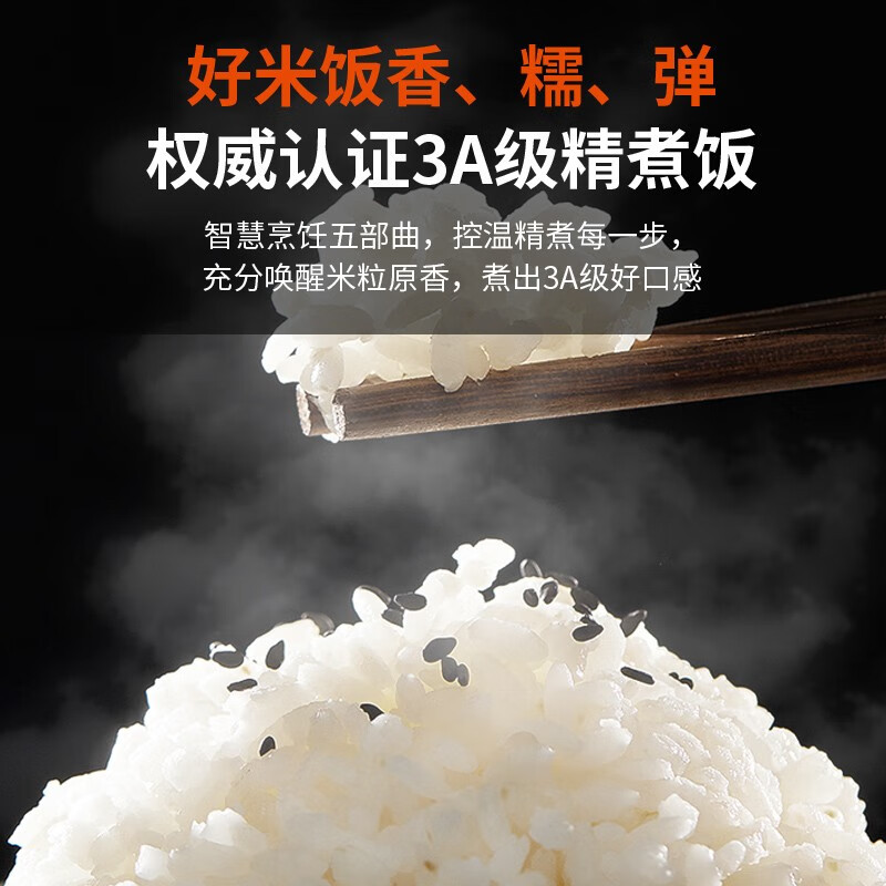 九阳家用电饭煲智能多功能预约4L升电饭锅2-8人铁釜正品F555
