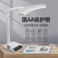 公牛LED台灯学习专用儿童学生国AA级书桌智能防蓝光护眼台灯