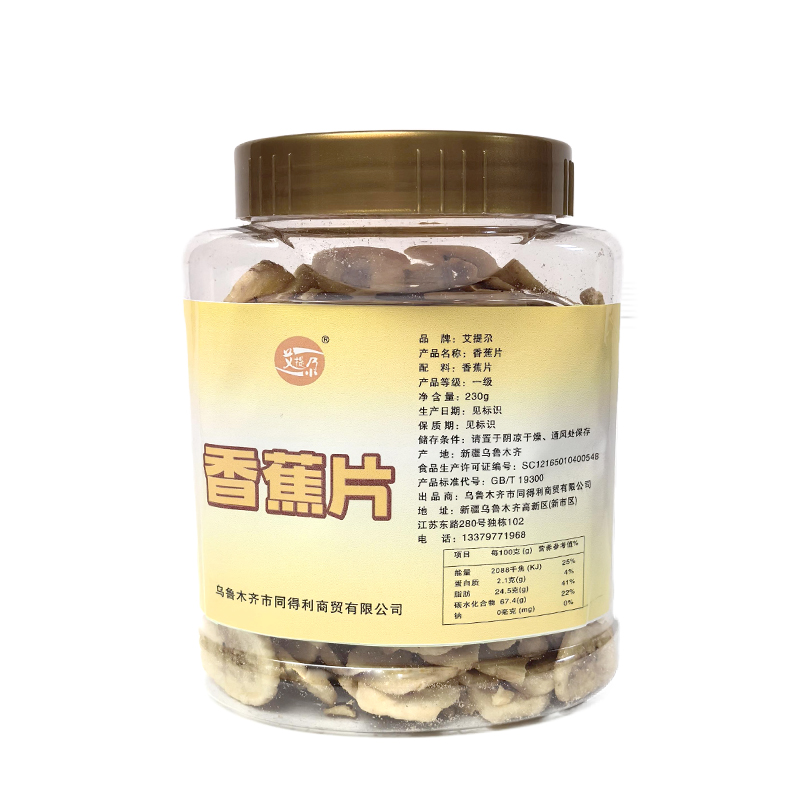 艾提尕香蕉片230克/罐