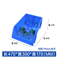 天兴利XR29170工具盒470*300*170mm