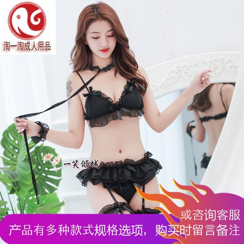 极度情趣开档丝袜开裆黑色连裤袜带连体袜网袜情趣内衣女士