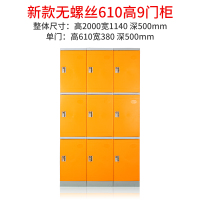 尔迈 ABS塑料更衣柜健身房防水储物柜学生书包柜员工更衣室彩色衣柜 380*610*500