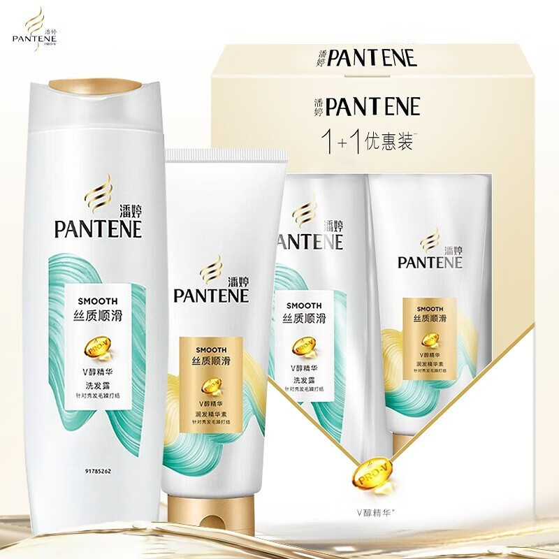 潘婷洗发水护发素氨基酸洗发膏防毛躁洗护套装 [毛躁打结]丝质洗400g+护200g