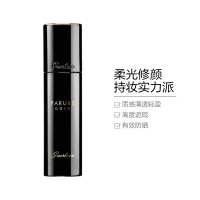 GUERLAIN 娇兰金钻修颜粉底液n°12 30ml SPF30PA+++遮瑕