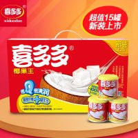 喜多多 椰果王大果粒 200g*15罐整箱 水果罐头 夏季饮料 食品礼盒