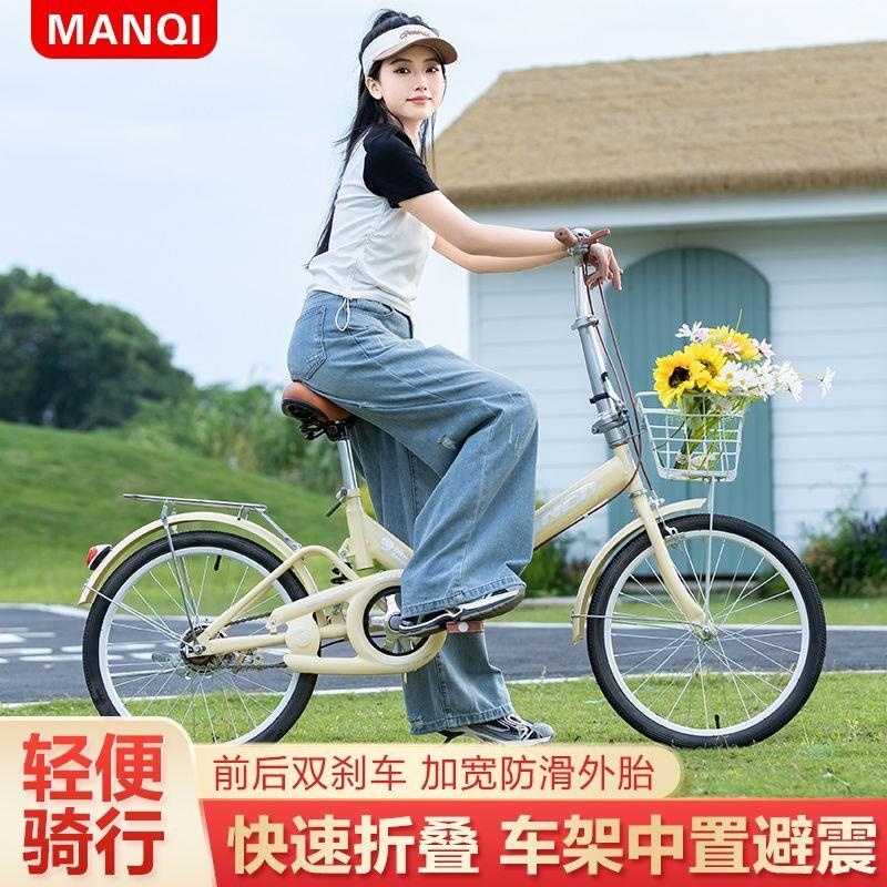 免安装新款折叠自行车20寸/22寸男女式通勤中大学生代步车高清大图