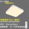 苏宁放心购 现代简约led吸顶灯客厅大灯长方形卧室灯房间餐厅办公室灯具吸灯