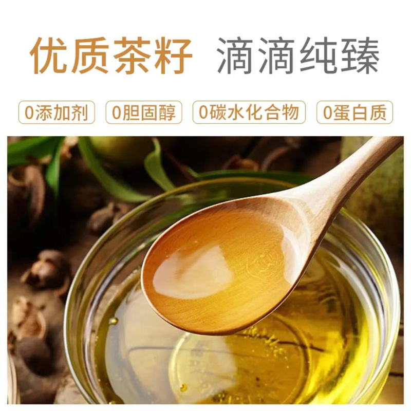 纳福汇山茶油佳节礼盒 500ml*2物理压榨食用油山茶籽油高清大图