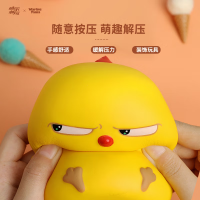 酷乐潮玩 窝比鸡正品慢回弹解压玩具减压神器发泄捏捏乐
