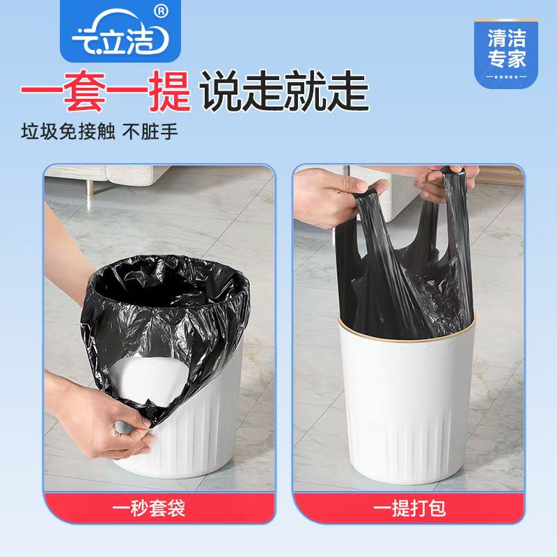 汉世刘家家用五连卷垃圾袋黑色手提背心式结实耐用垃圾袋100支装高清大图
