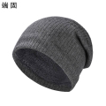 端固 加绒保暖针织帽sa7/顶