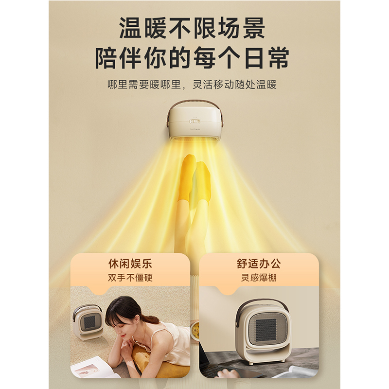 卡蛙 PTC暧风机 KW-CH10A 兰迪黄高清大图