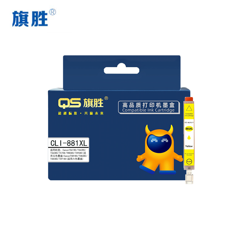 旗胜 墨盒CLI-881XL 黄支高清大图