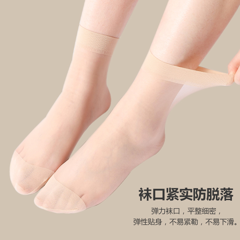 浪莎丝袜女短夏季薄款夏天中筒黑色肉色春秋防勾丝袜子短丝袜袜新勾高清大图