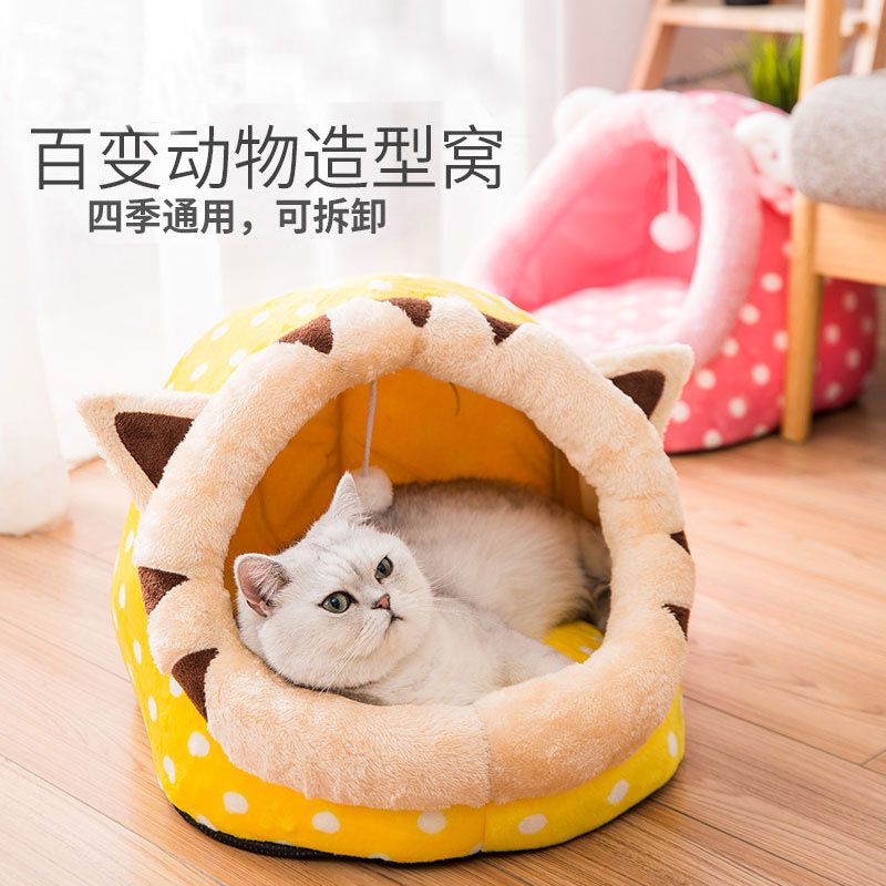 黄色猫吉吉 XS码-[3斤内适用] 猫窝四季通用可拆洗猫垫半封闭式别墅猫屋冬季保暖狗屋床宠物用品