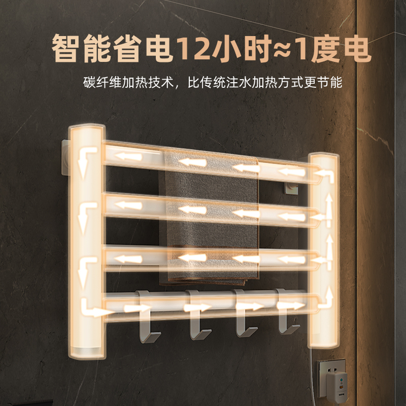 SIOYIE芯毅 智能电热毛巾架家用浴室卫生间毛巾杆电加热恒温浴巾烘干置物架免打孔安装R160(自行安装)高清大图